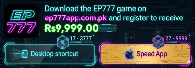 Download