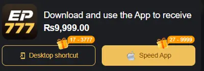 Download